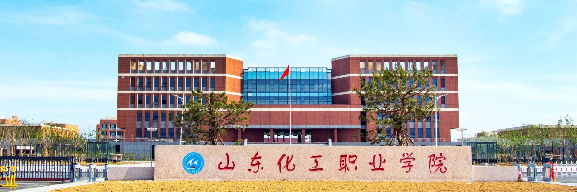 首页 > 化院要闻 > 正文